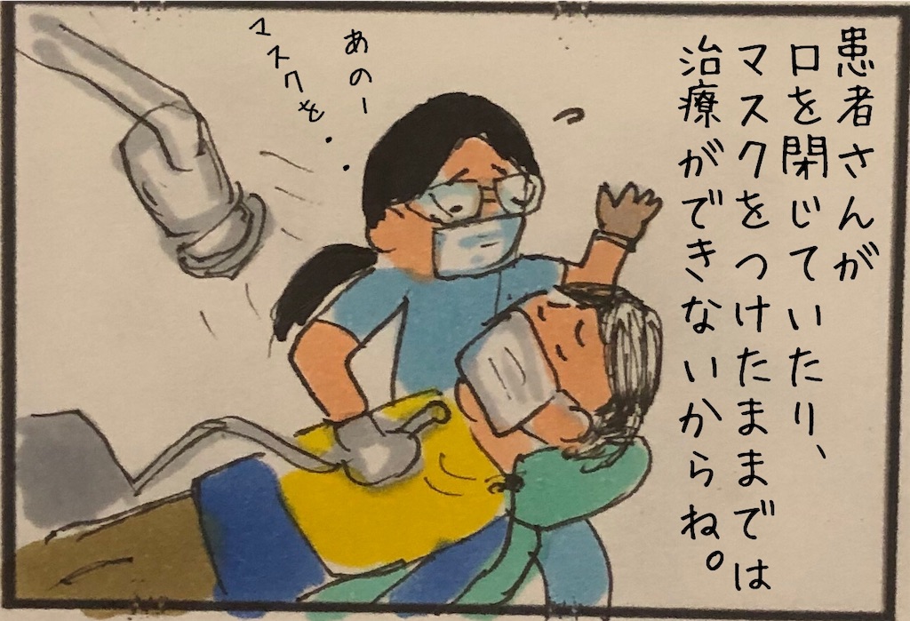 f:id:kitano-stop:20200414153131j:image f:id:kitano-stop:20200414153131j:image