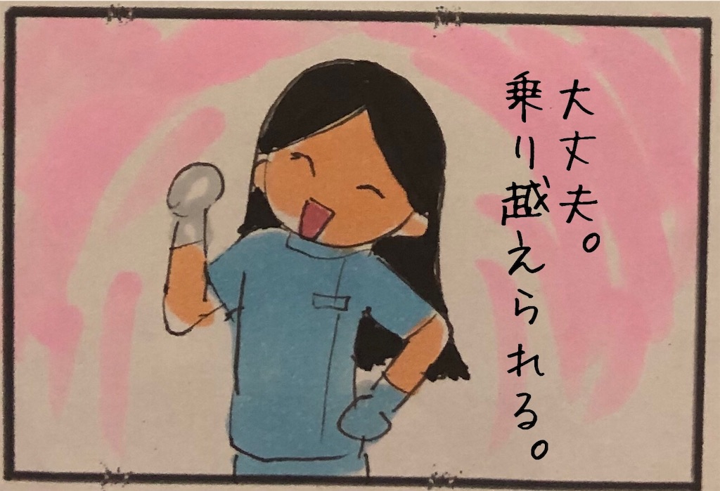 f:id:kitano-stop:20200414153311j:image f:id:kitano-stop:20200414153311j:image