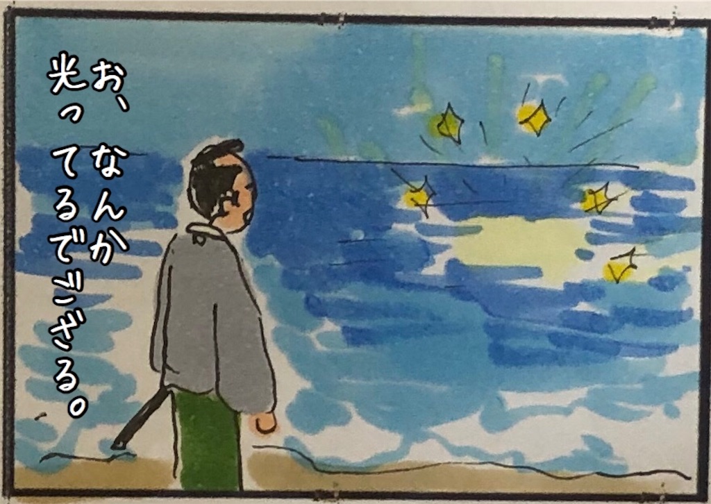 f:id:kitano-stop:20200427115559j:image f:id:kitano-stop:20200427115559j:image