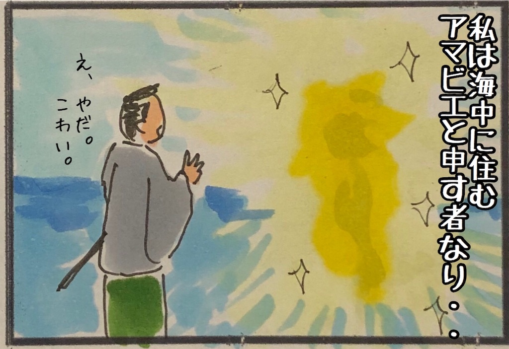 f:id:kitano-stop:20200427120445j:image f:id:kitano-stop:20200427120445j:image