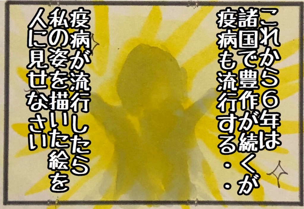 f:id:kitano-stop:20200427121204j:image f:id:kitano-stop:20200427121204j:image
