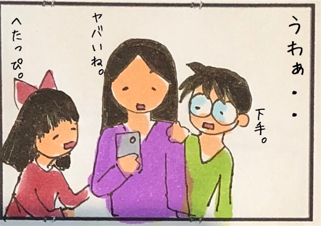 f:id:kitano-stop:20200427134910j:image f:id:kitano-stop:20200427134910j:image