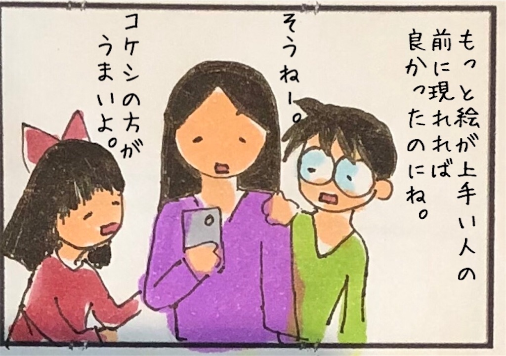 f:id:kitano-stop:20200427135409j:image f:id:kitano-stop:20200427135409j:image