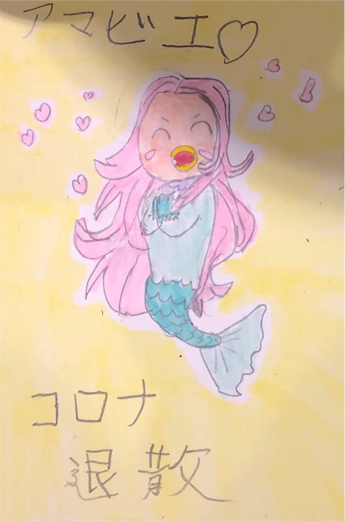 f:id:kitano-stop:20200427173157j:image f:id:kitano-stop:20200427173157j:image