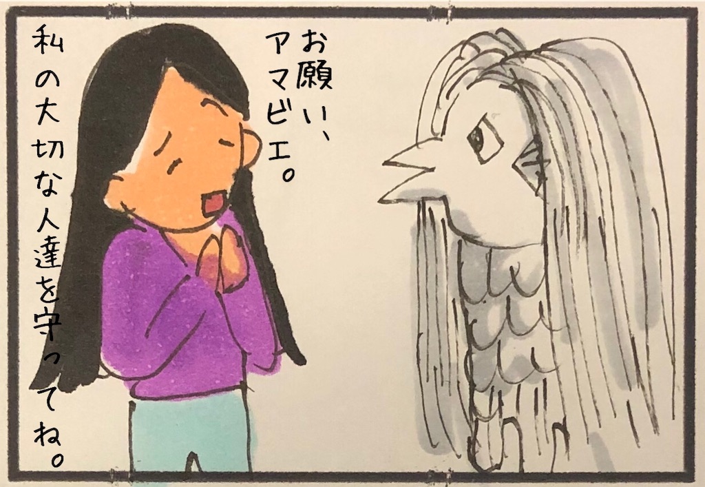 f:id:kitano-stop:20200427180445j:image f:id:kitano-stop:20200427180445j:image