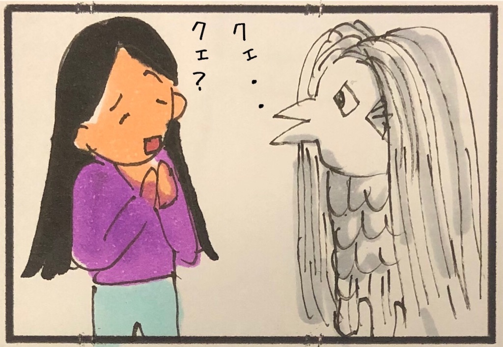 f:id:kitano-stop:20200427180830j:image f:id:kitano-stop:20200427180830j:image