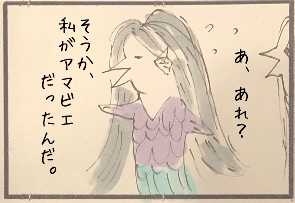 f:id:kitano-stop:20200427181357j:image f:id:kitano-stop:20200427181357j:image