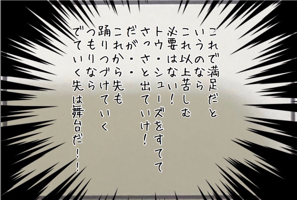 f:id:kitano-stop:20200430093942j:image
