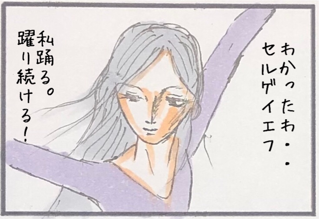 f:id:kitano-stop:20200430094228j:image
