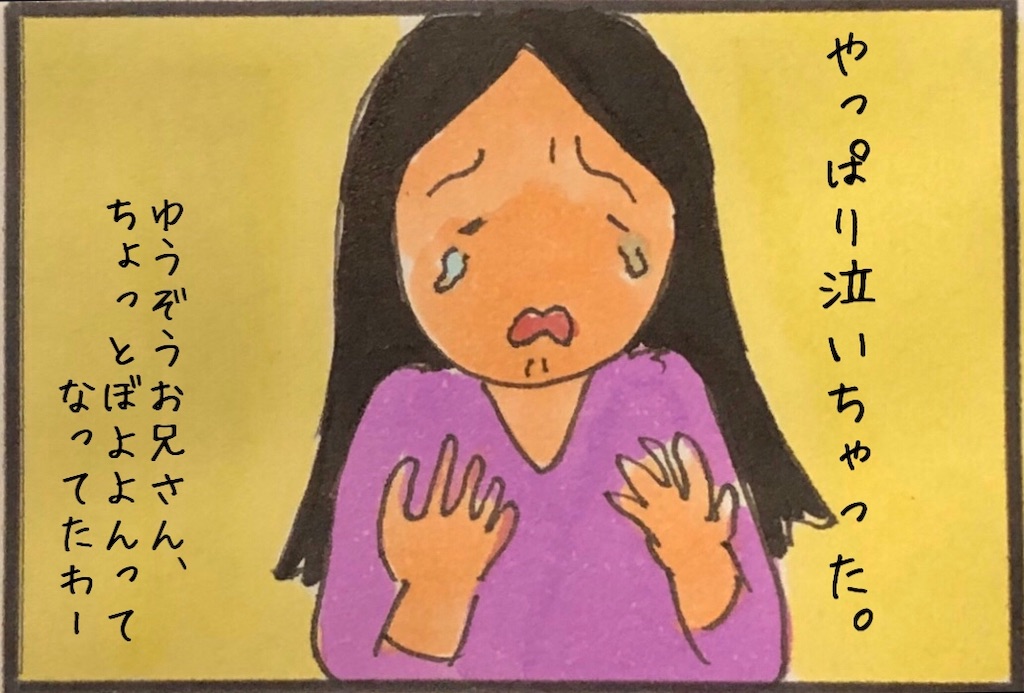 f:id:kitano-stop:20200502010255j:image f:id:kitano-stop:20200502010255j:image