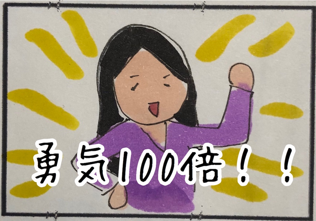 f:id:kitano-stop:20200502010810j:image f:id:kitano-stop:20200502010810j:image