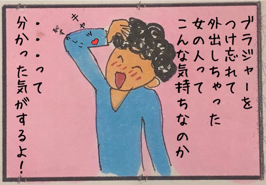 f:id:kitano-stop:20200526102648j:image f:id:kitano-stop:20200526102648j:image