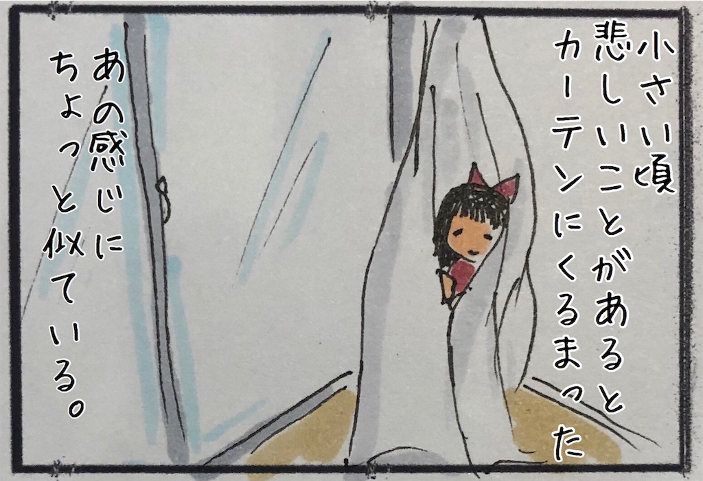 f:id:kitano-stop:20200526105524j:image f:id:kitano-stop:20200526105524j:image