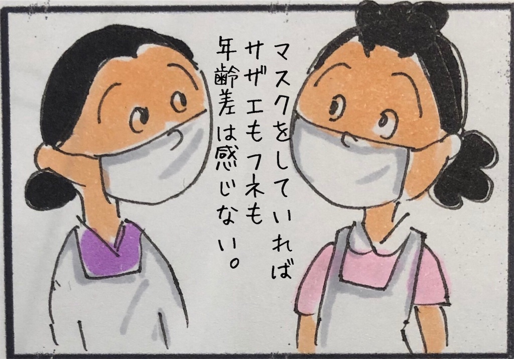 f:id:kitano-stop:20200526110137j:image f:id:kitano-stop:20200526110137j:image