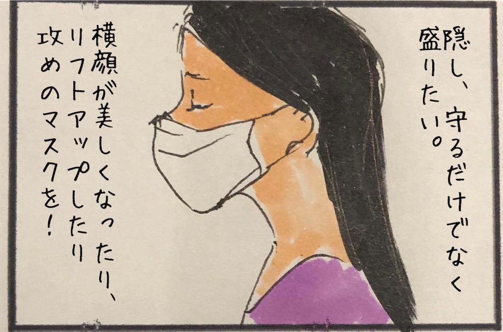f:id:kitano-stop:20200526112819j:image f:id:kitano-stop:20200526112819j:image