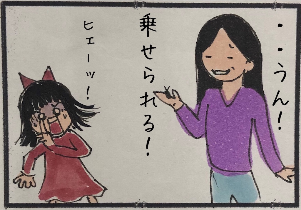 f:id:kitano-stop:20200527113531j:image