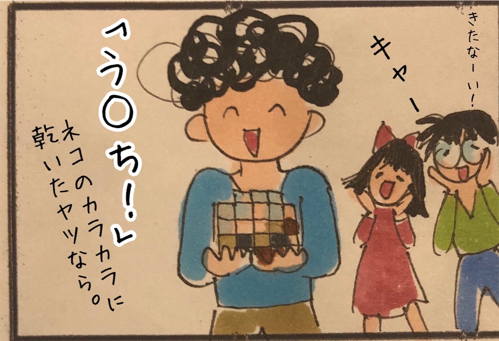 f:id:kitano-stop:20200527115654j:image