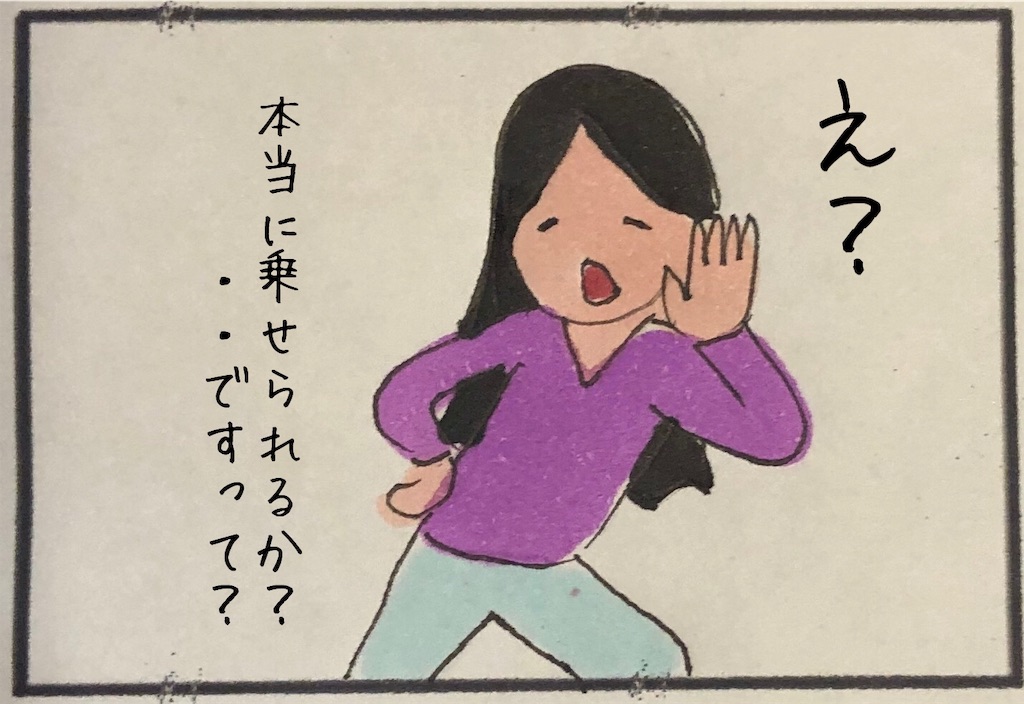 f:id:kitano-stop:20200527185438j:image
