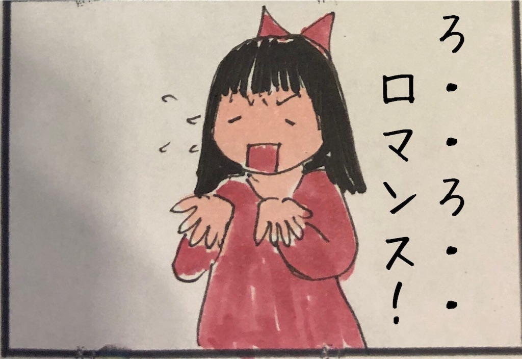 f:id:kitano-stop:20200527185849j:image