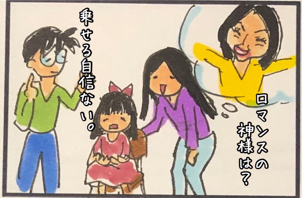 f:id:kitano-stop:20200527215142j:image