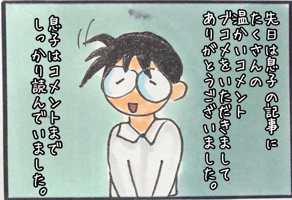 f:id:kitano-stop:20200527220520j:image
