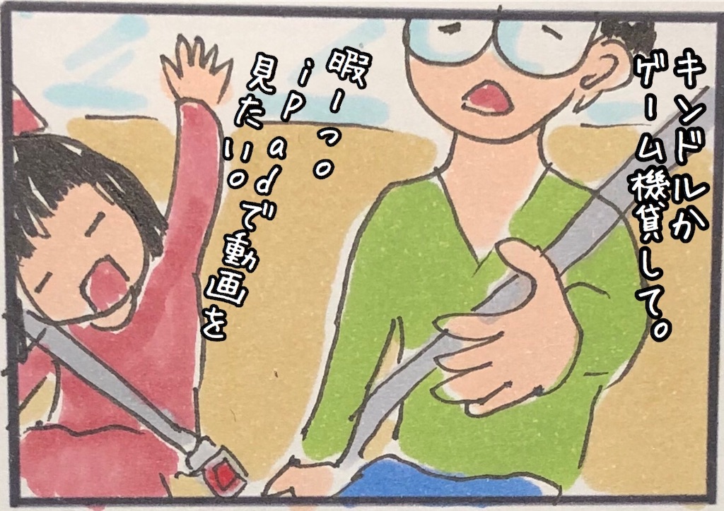 f:id:kitano-stop:20200604101846j:image