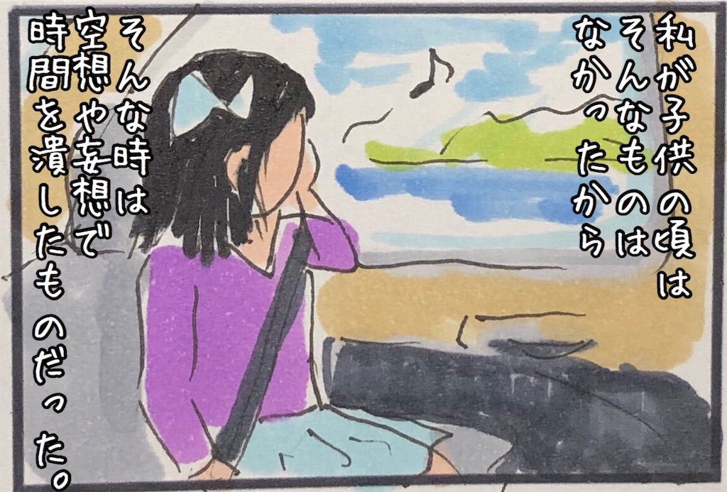 f:id:kitano-stop:20200604102456j:image