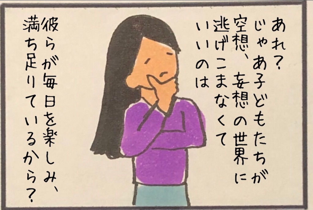 f:id:kitano-stop:20200604133244j:image