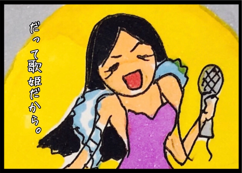 f:id:kitano-stop:20200605101053j:image