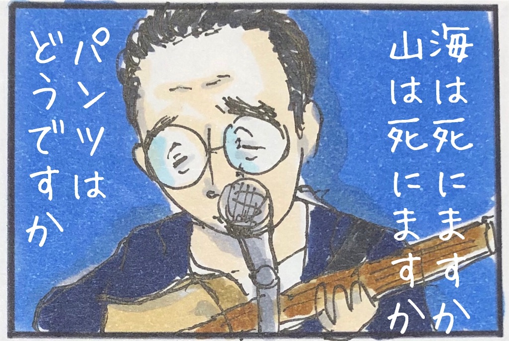 f:id:kitano-stop:20200617222108j:image f:id:kitano-stop:20200617222108j:image