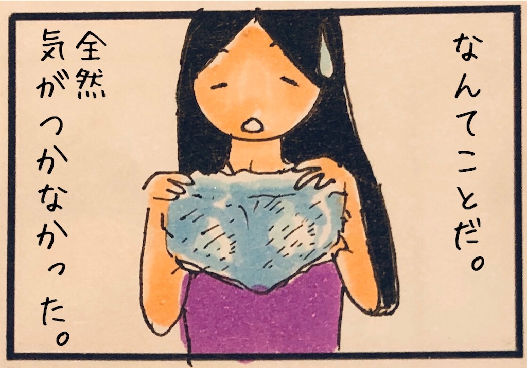 f:id:kitano-stop:20200617222454j:image f:id:kitano-stop:20200617222454j:image