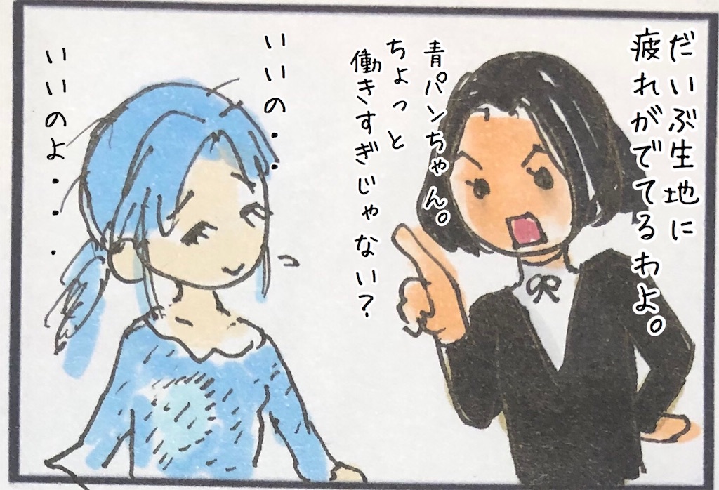 f:id:kitano-stop:20200617234357j:image f:id:kitano-stop:20200617234357j:image