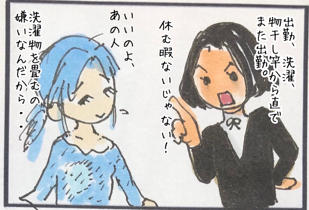 f:id:kitano-stop:20200617234727j:image f:id:kitano-stop:20200617234727j:image