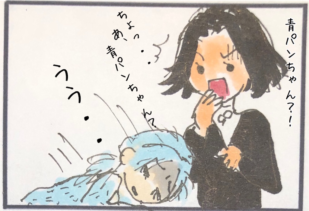 f:id:kitano-stop:20200617235900j:image f:id:kitano-stop:20200617235900j:image