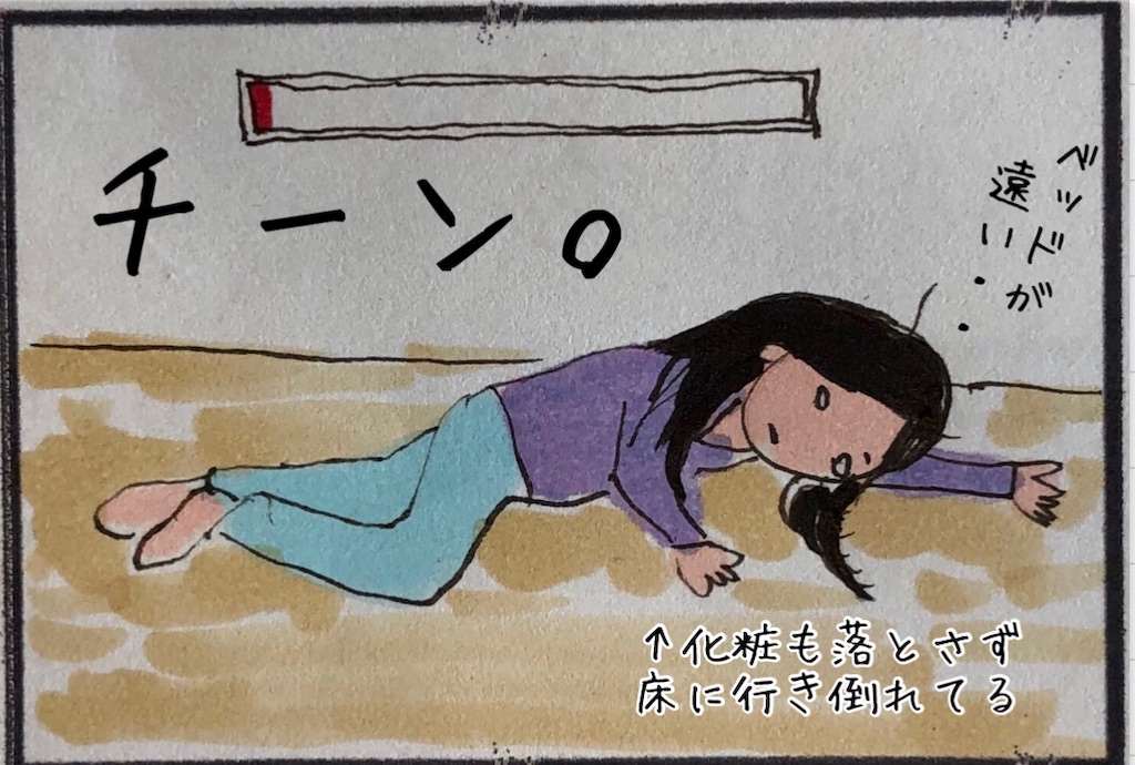 f:id:kitano-stop:20200618001335j:image f:id:kitano-stop:20200618001335j:image