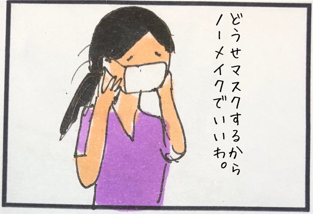 f:id:kitano-stop:20200618002130j:image f:id:kitano-stop:20200618002130j:image