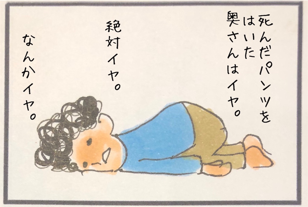 f:id:kitano-stop:20200618004100j:image f:id:kitano-stop:20200618004100j:image