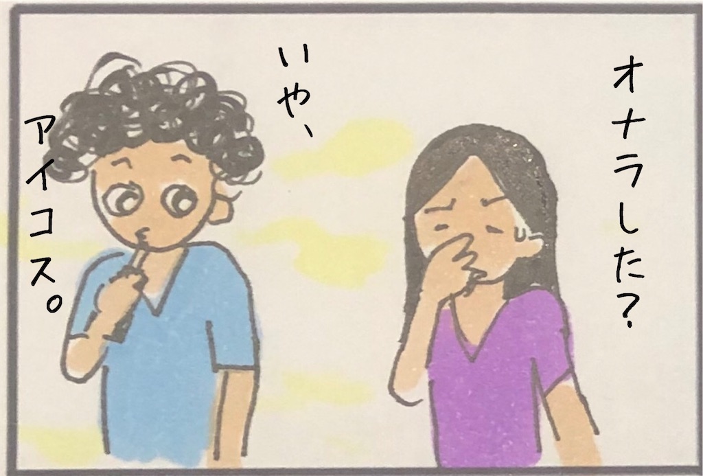 f:id:kitano-stop:20200623133353j:image f:id:kitano-stop:20200623133353j:image