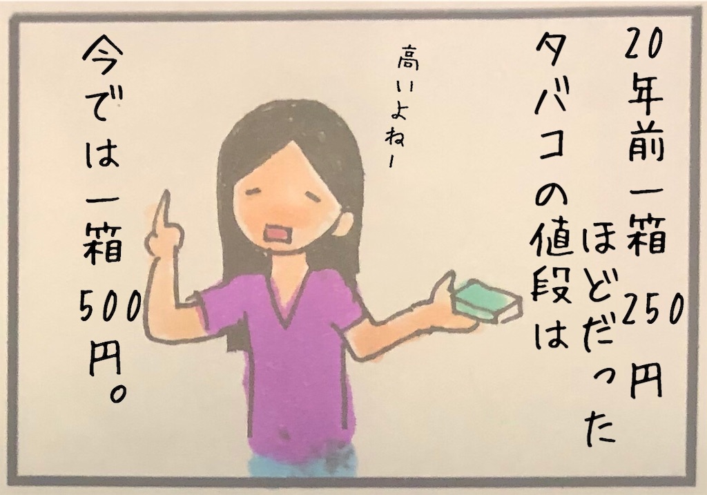 f:id:kitano-stop:20200623144716j:image f:id:kitano-stop:20200623144716j:image