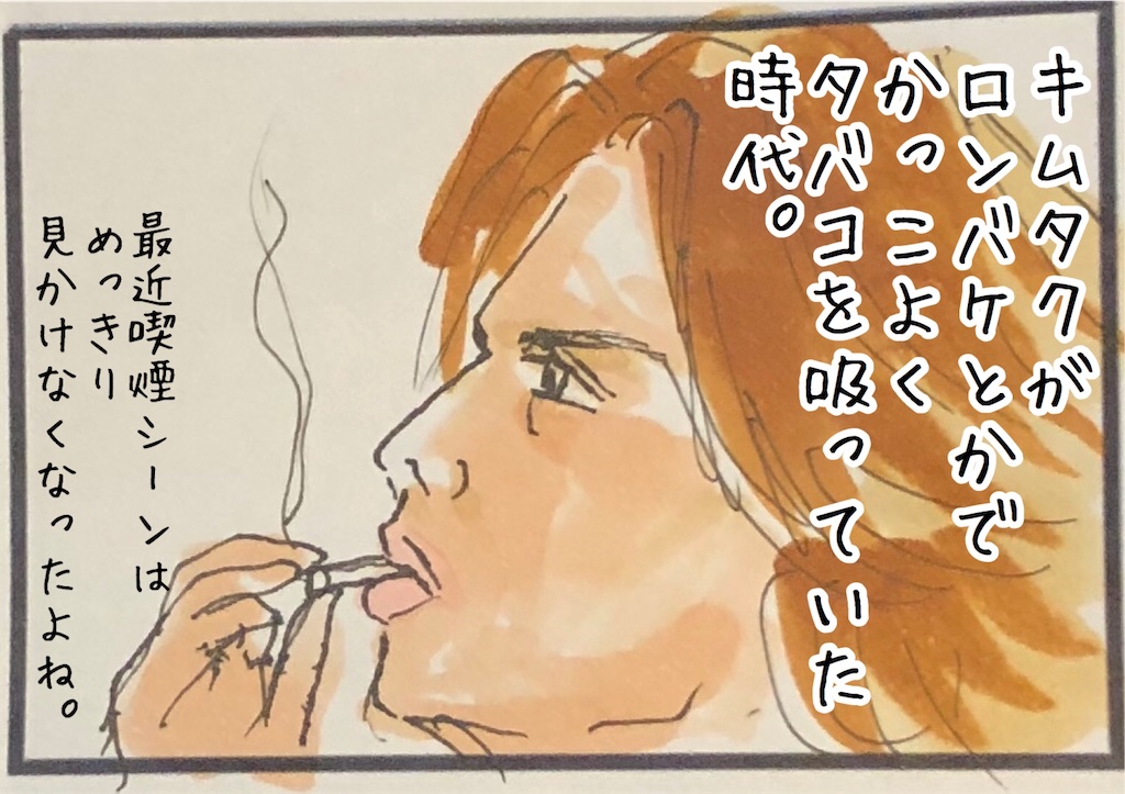 f:id:kitano-stop:20200623235310j:image f:id:kitano-stop:20200623235310j:image