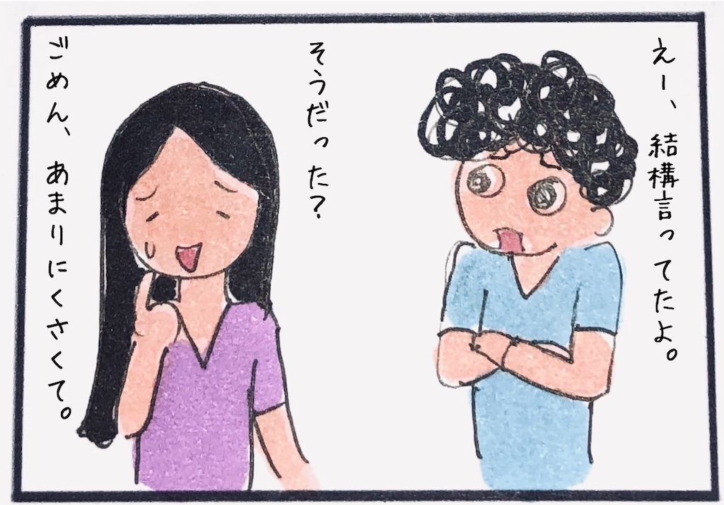 f:id:kitano-stop:20200624101503j:image f:id:kitano-stop:20200624101503j:image