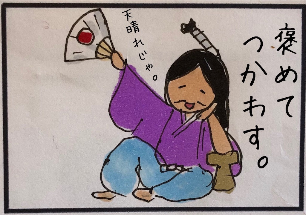 f:id:kitano-stop:20200624103438j:image f:id:kitano-stop:20200624103438j:image