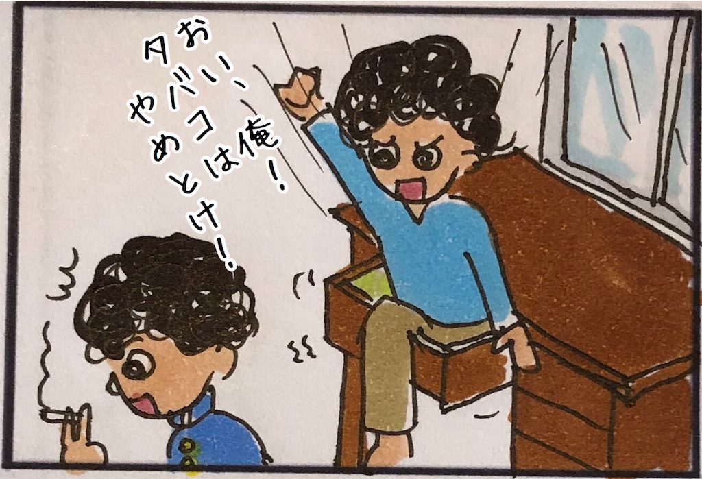 f:id:kitano-stop:20200624111402j:image f:id:kitano-stop:20200624111402j:image