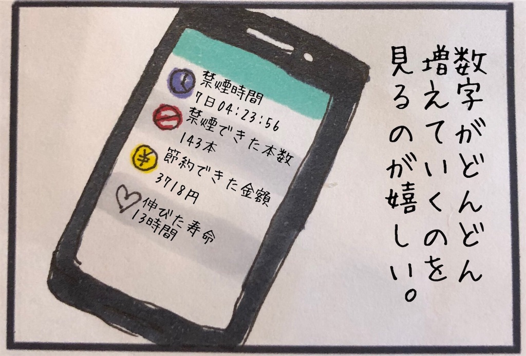 f:id:kitano-stop:20200624121144j:image f:id:kitano-stop:20200624121144j:image
