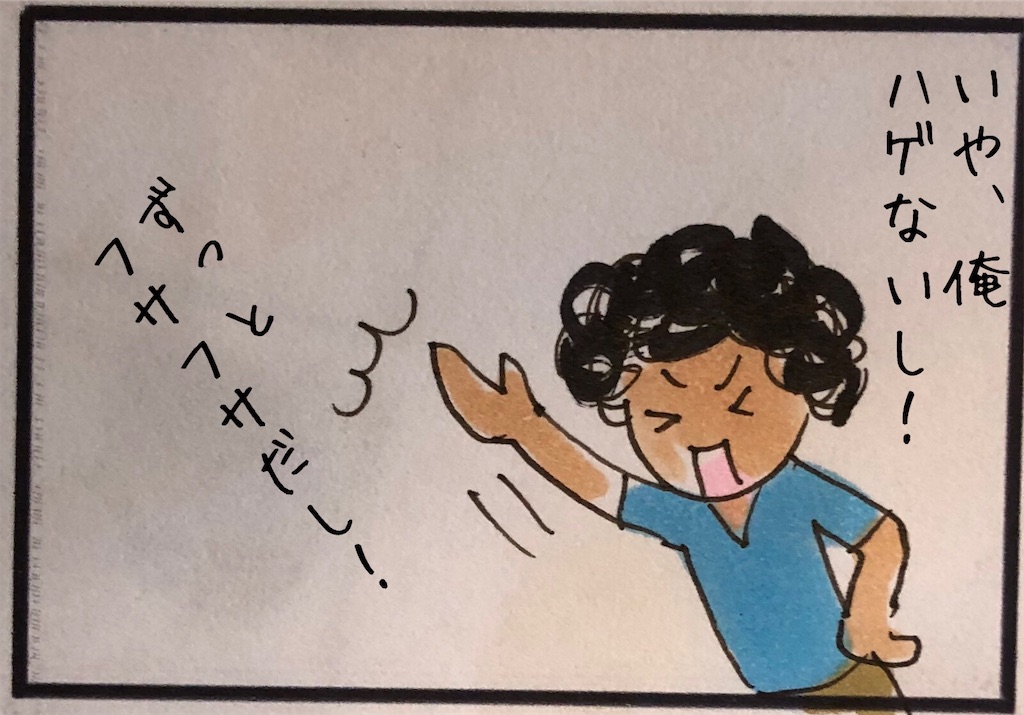 f:id:kitano-stop:20200624122434j:image f:id:kitano-stop:20200624122434j:image