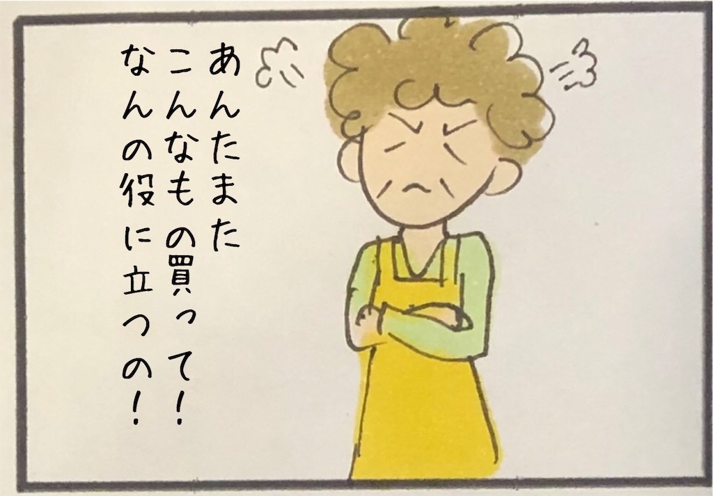 f:id:kitano-stop:20200703153707j:image f:id:kitano-stop:20200703153707j:image