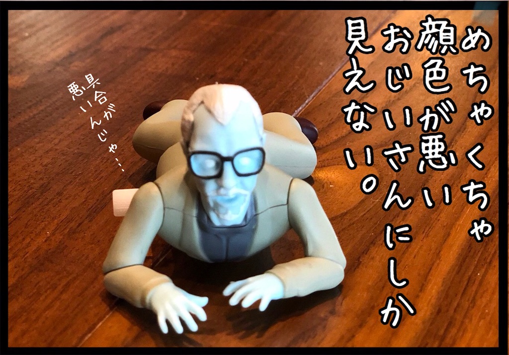 f:id:kitano-stop:20200703185918j:image f:id:kitano-stop:20200703185918j:image