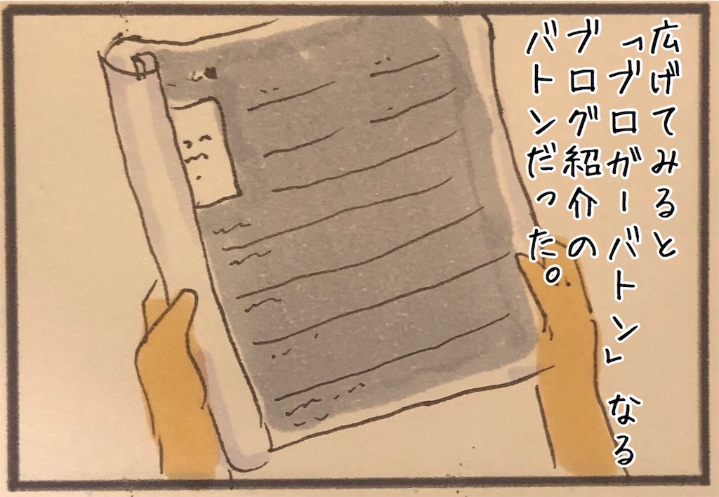 f:id:kitano-stop:20200710103616j:image f:id:kitano-stop:20200710103616j:image
