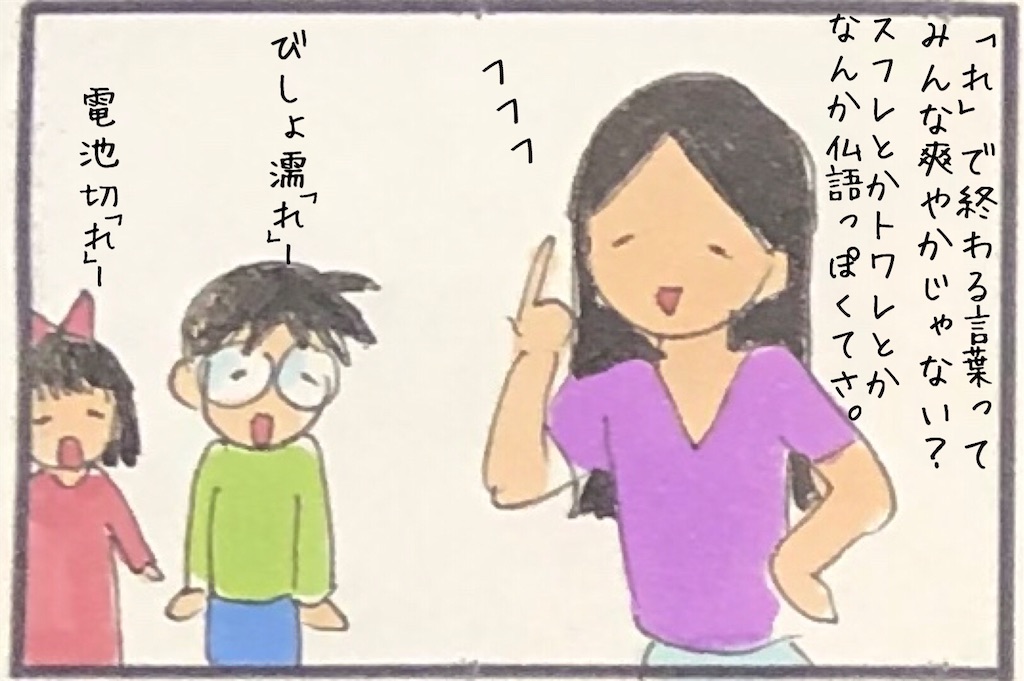 f:id:kitano-stop:20200710144431j:image f:id:kitano-stop:20200710144431j:image