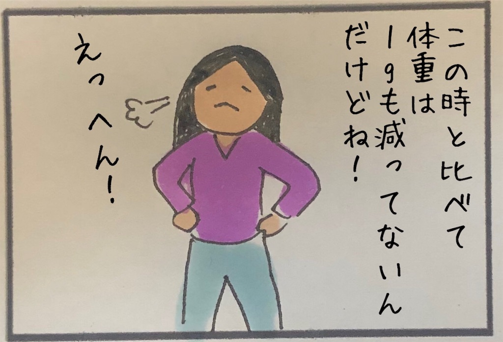 f:id:kitano-stop:20200710173839j:image f:id:kitano-stop:20200710173839j:image